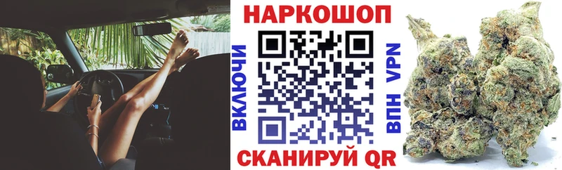 Магазин наркотиков Ядрин Псилоцибиновые грибы МАРИХУАНА Cocaine Альфа ПВП Мефедрон Гашиш