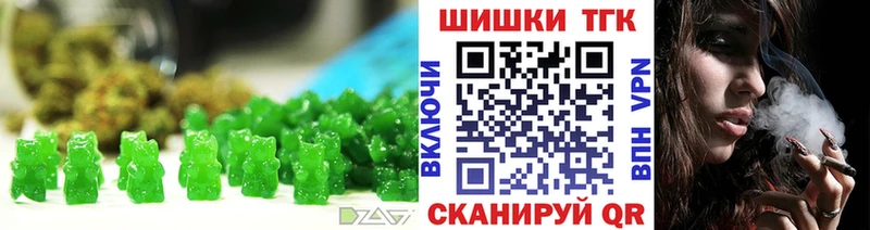 Печенье с ТГК марихуана Ядрин