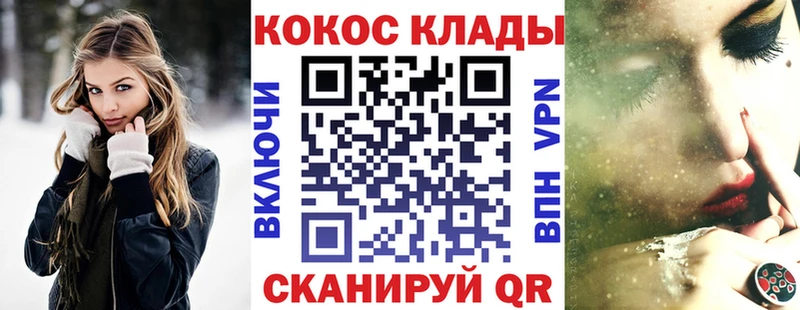 КОКАИН Fish Scale  площадка официальный сайт  omg зеркало  Ядрин  продажа наркотиков 