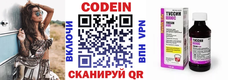 купить наркотики сайты  Ядрин  Кодеиновый сироп Lean напиток Lean (лин) 