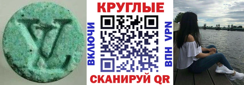 где купить наркотик  Ядрин  Экстази VHQ 