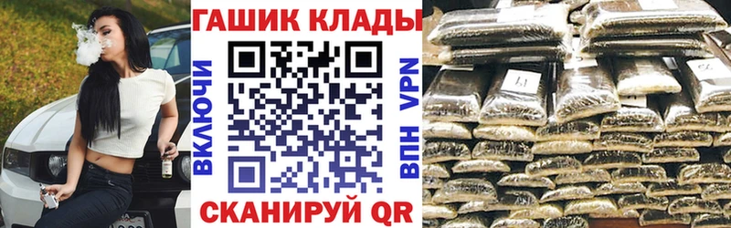 ссылка на мегу рабочий сайт  Ядрин  ГАШ Изолятор 