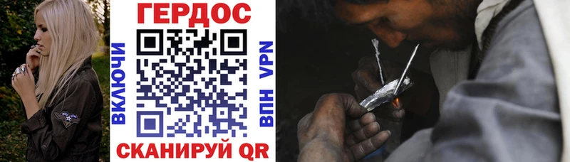 Героин гречка  ОМГ ОМГ вход  Ядрин 
