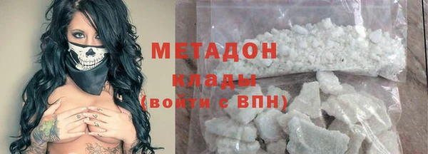 ALPHA PVP Верея