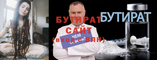 ALPHA PVP Верея