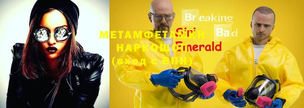 ALPHA PVP Верея