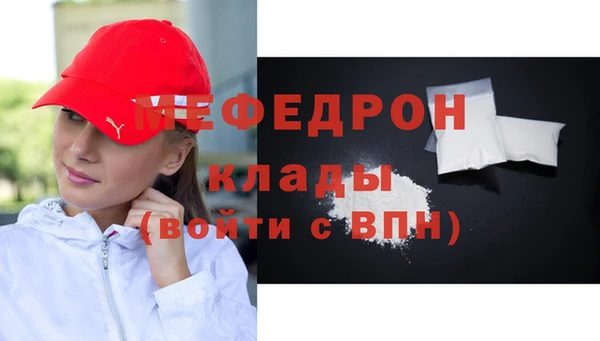 амф Верхний Тагил