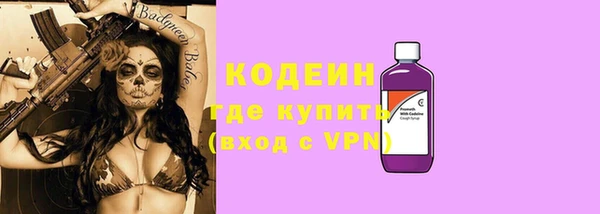ALPHA PVP Верея