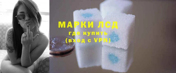 ALPHA PVP Верея