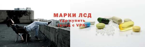 ALPHA PVP Верея