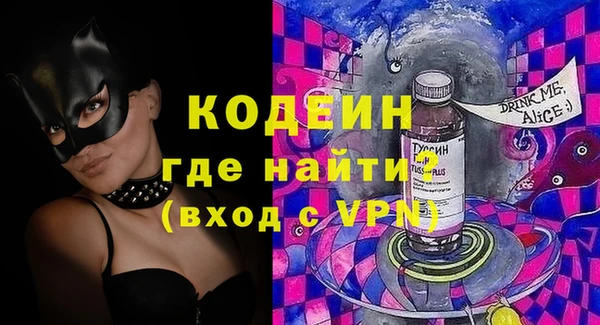 ALPHA PVP Верея