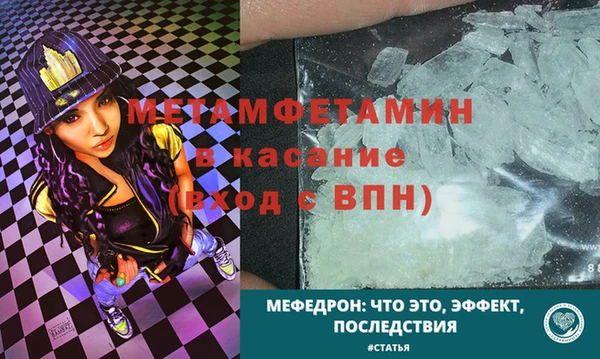 альфа пвп Верхнеуральск