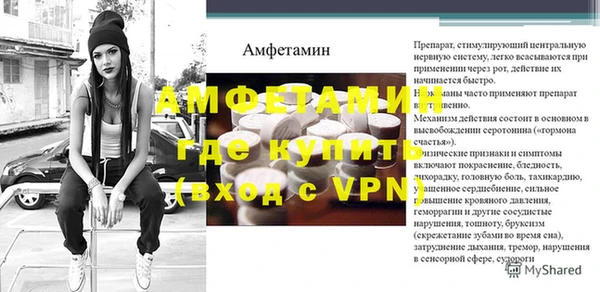 альфа пвп Верхнеуральск
