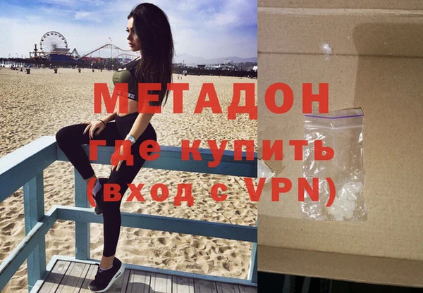 ALPHA PVP Верея