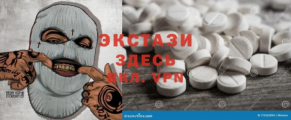 альфа пвп Верхнеуральск