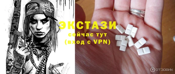 ALPHA PVP Верея