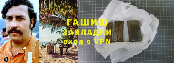 ALPHA PVP Верея