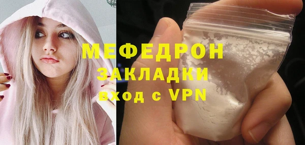 ALPHA PVP Верея
