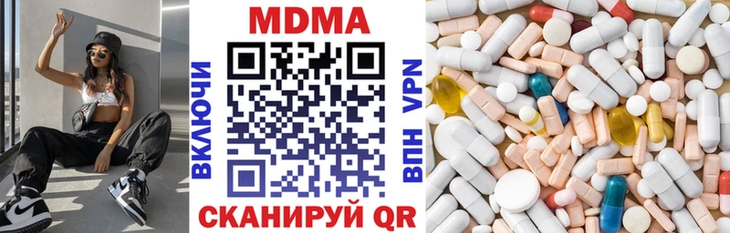 MDMA Molly  Ядрин 