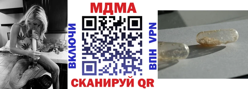 МДМА молли Ядрин