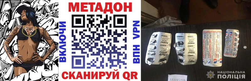 blacksprut зеркало  Ядрин  МЕТАДОН кристалл 