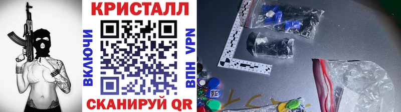 купить  цена  Ядрин  МЕТАМФЕТАМИН кристалл 