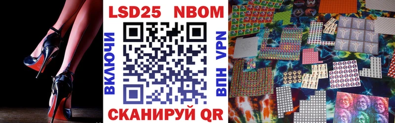 как найти Ядрин Марки 25I-NBOMe 1,5мг